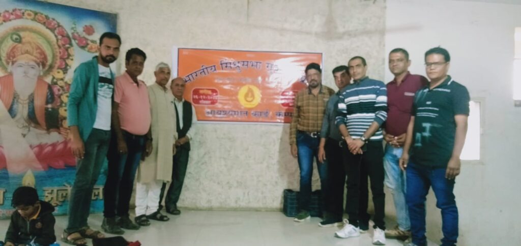 કલોલમાં ભારતીય સિંધી સભા દ્વારા આયુષ્યમાન કાર્ડ કેમ્પ યોજાયો 