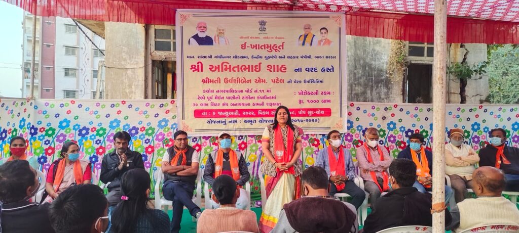 કલોલ નગરપાલિકા દ્વારા 30 લાખ લીટરના સંપનું ભૂમિપુજન કરાયું 
