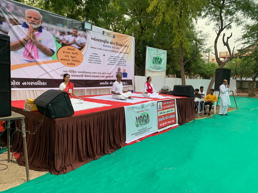 યોગ ભગાવે રોગ : કલોલના સરદાર બાગમાં યોગ દિવસની ઉજવણી કરાઈ