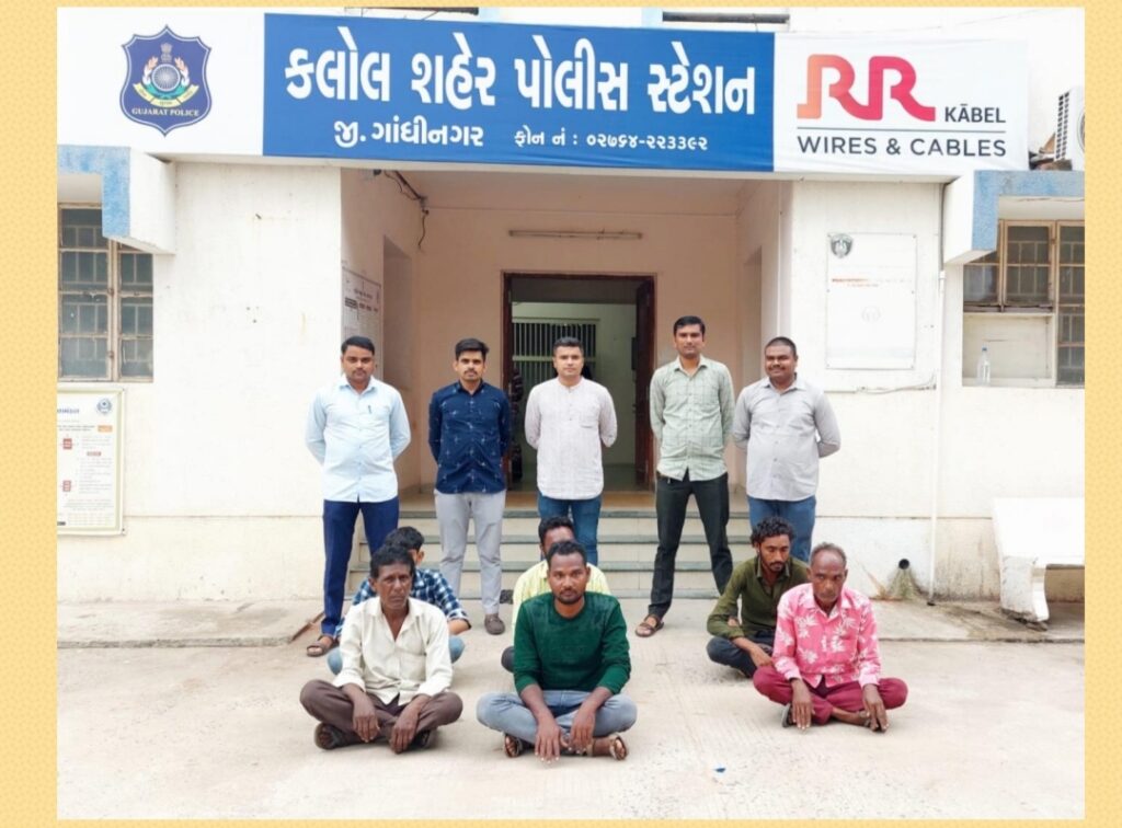 કલોલમાં શ્રાવણીયા જુગારી એક્ટિવ બન્યા,પોલિસે 6ને દબોચ્યા