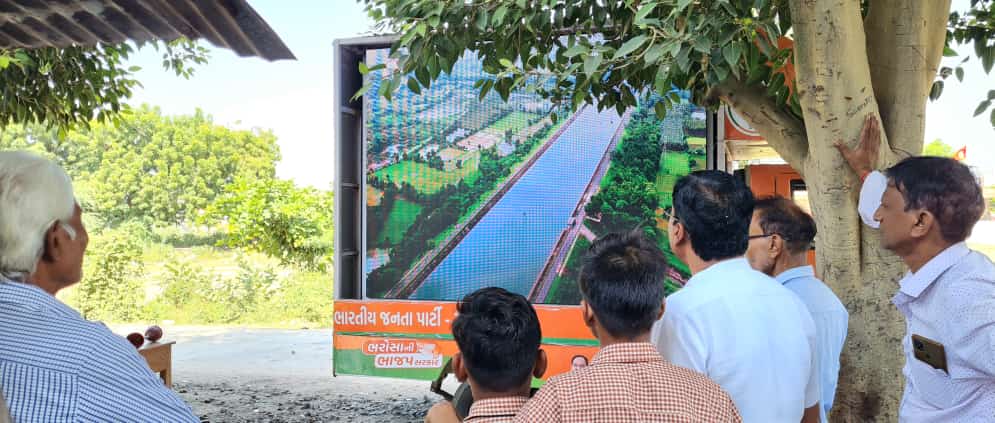 કલોલ પૂર્વમાં ભાજપના LED રથનું આગમન થયું