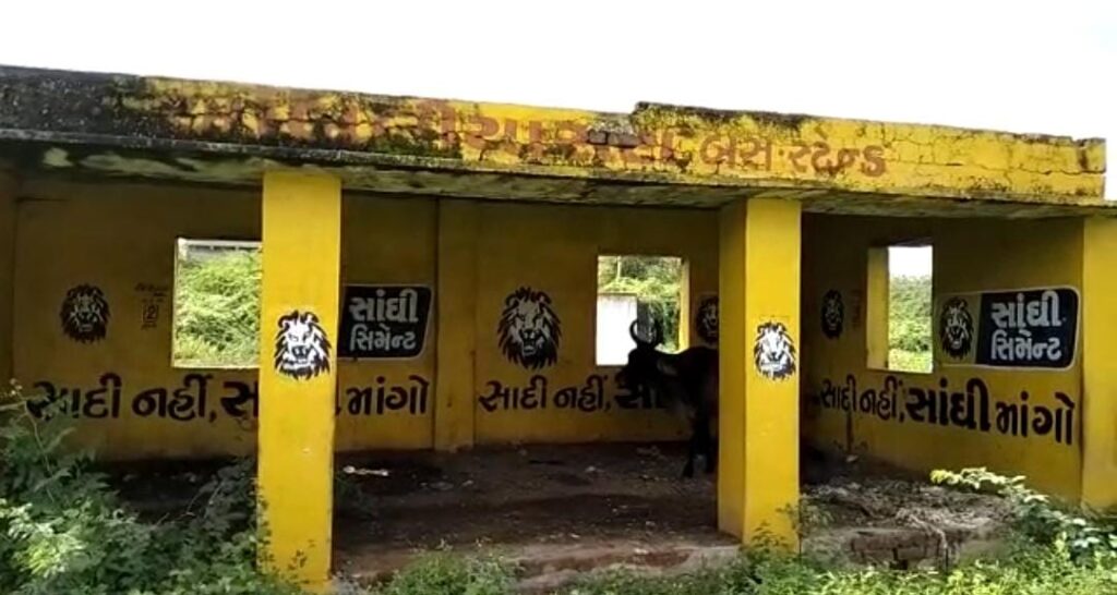 આંબલીયાસણ બસ સ્ટેન્ડ છેલ્લા ઘણા વર્ષોથી બિસ્માર હાલતમાં : મુસાફરોને પડતી અગવડતા