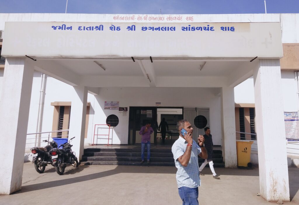 કલોલ ના ધાનજ ગામ પાસેથી પસાર થતા રેલ્વે ટ્રેક ઉપર અજાણ્યા પુરૂષની લાશ મળી