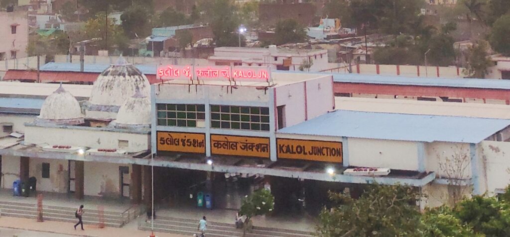 જાણવા જેવું : કલોલ રેલવે સ્ટેશનને જંકશન કેમ કહેવામાં આવે છે ? 