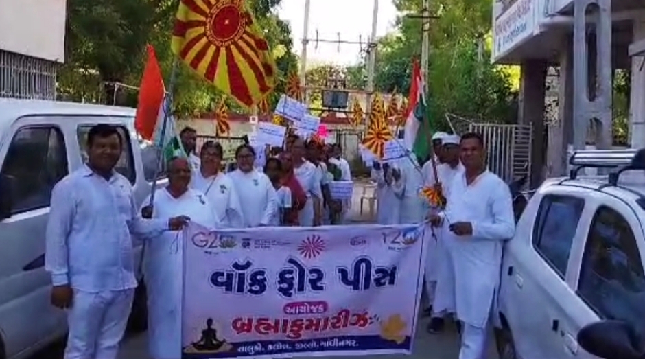 કલોલ પ્રજાપતિ બ્રહ્માકુમારી ઇશ્વરીય વિશ્વ વિદ્યાલય દ્વારા વોક ફોર પીસ કાર્યક્રમ યોજાયો