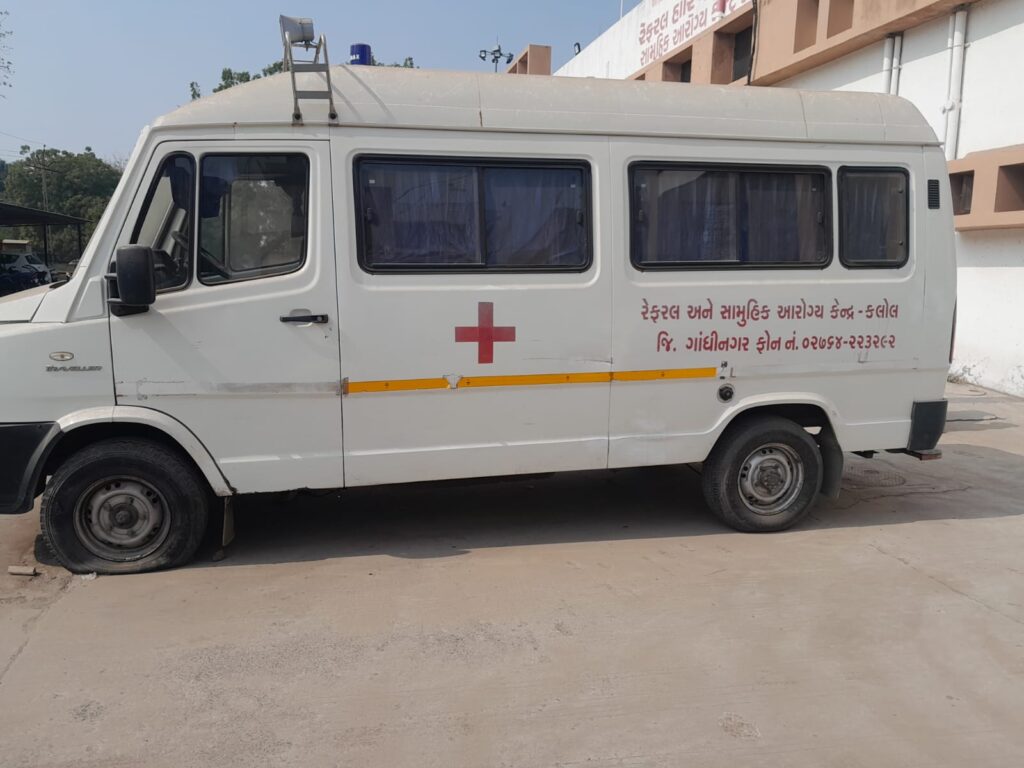 કલોલની રેફરલ હોસ્પિટલમાં એમ્બ્યુલન્સ બંધ રહેતા હાલાકી  