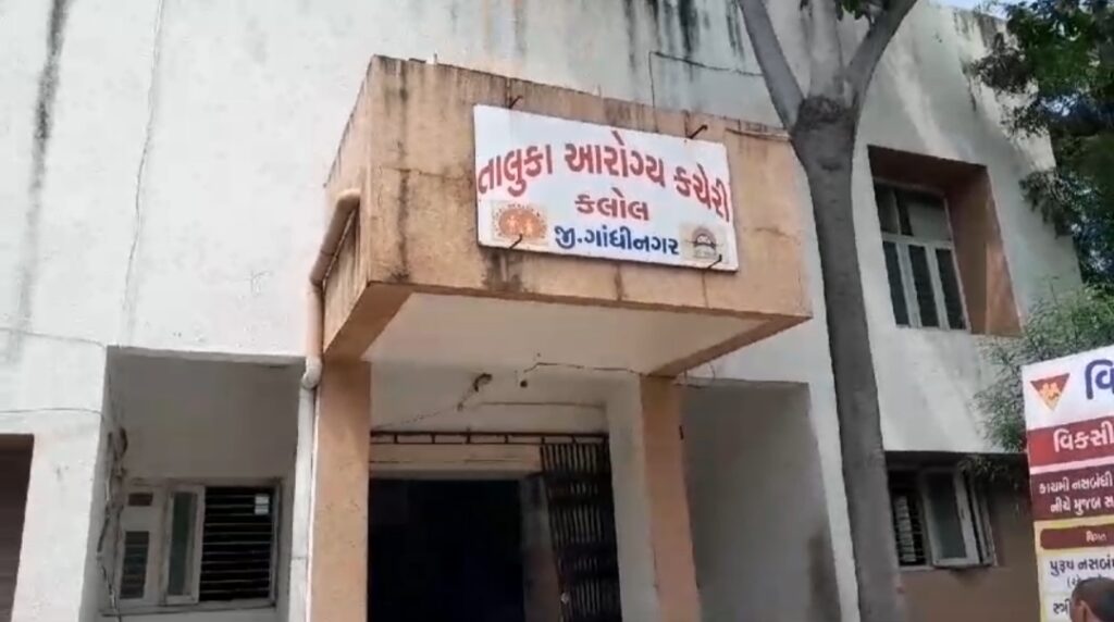 કલોલમાં પોરાનાશક કામગીરી કરતી ટીમ પ્રજાને રંઝાડતી હોવાની વ્યાપક ફરિયાદ