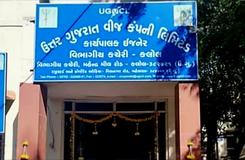 આપદાના સમયે જ કલોલ વીજ તંત્રના કર્મચારીઓ ખોખલા સાબિત થયાં 