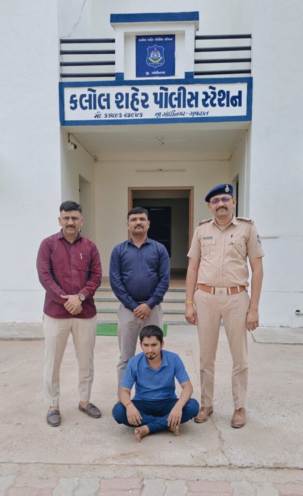 કલોલ શહેર પોલીસની મોટી સફળતા: બે વર્ષથી નાસતો ફરતો ચેઈન સ્નેચર ઝડપાયો